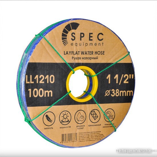Шланг Spec 1/2" LL1210 (100 м)