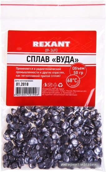 Припой Rexant Сплав Вуда 09-3493