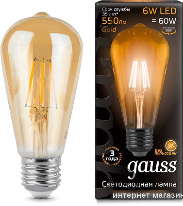 Светодиодная лампа Gauss E27 6Вт 2400К [102802006]