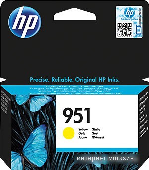 Картридж HP 951 (CN052AE)