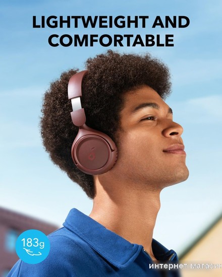 Наушники Anker Soundcore H30i (красный)
