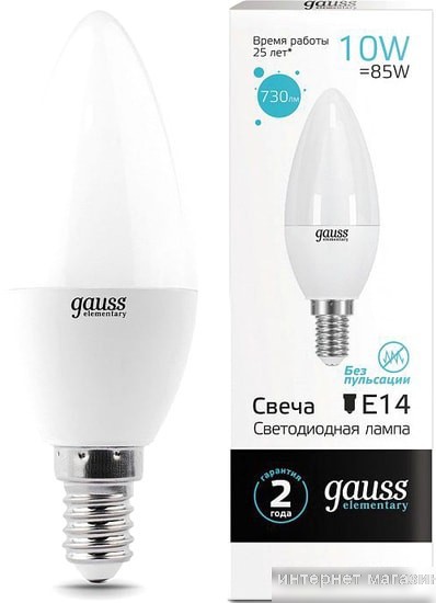 Светодиодная лампа Gauss LED Elementary Candle 10W E14 4100K 33120
