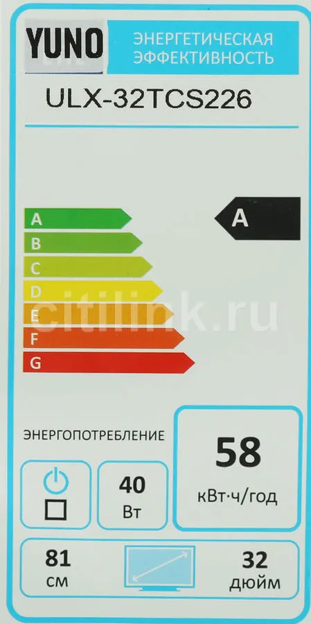 Телевизор Yuno ULX-32TCS226