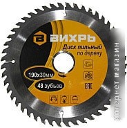 Пильный диск Вихрь 73/10/4/6