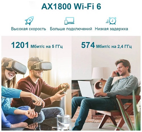 Усилитель Wi-Fi TP-Link RE605X