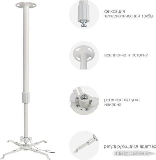Кронштейн Kromax PROJECTOR-300 (белый)