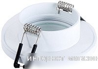 Ambrella light MR16 TN104 WH