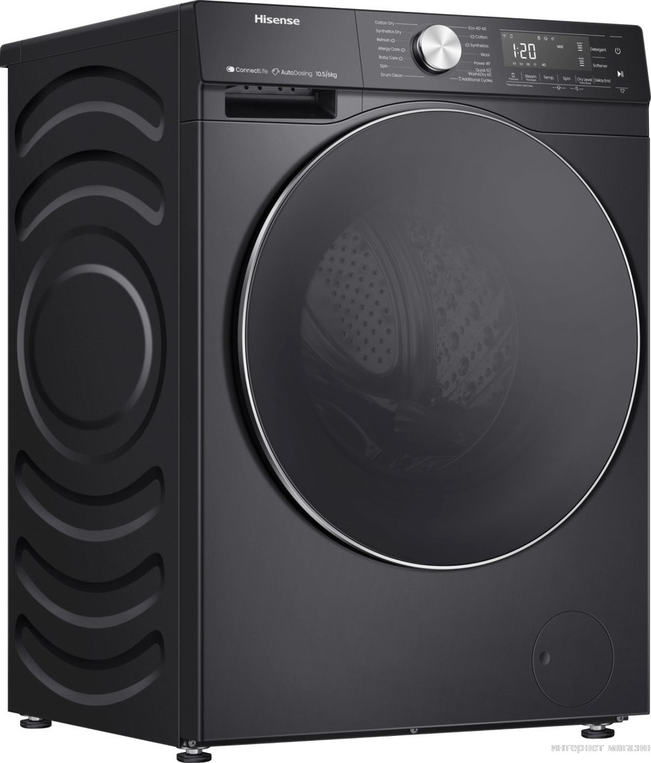 Стирально-сушильная машина Hisense WD5S1045BB