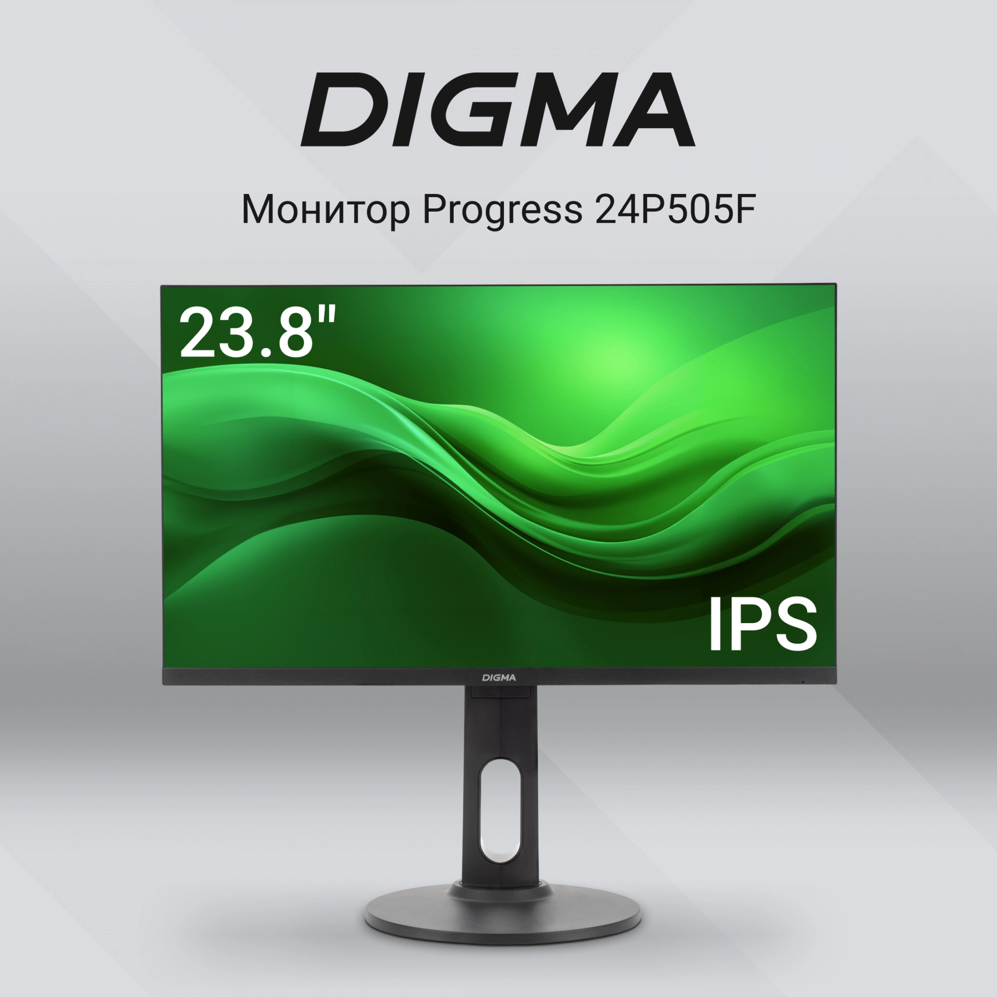 Монитор Digma Progress 24P505F