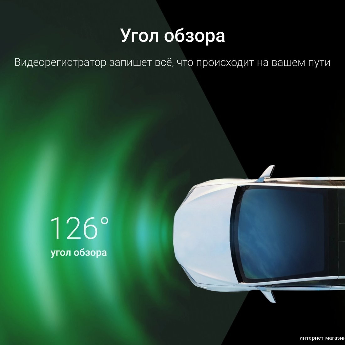 Видеорегистратор Digma FreeDrive 213