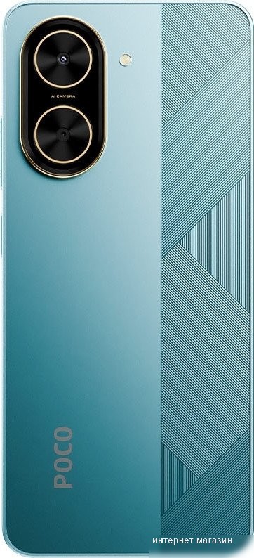 POCO C71 3GB/64GB международная версия (синий)