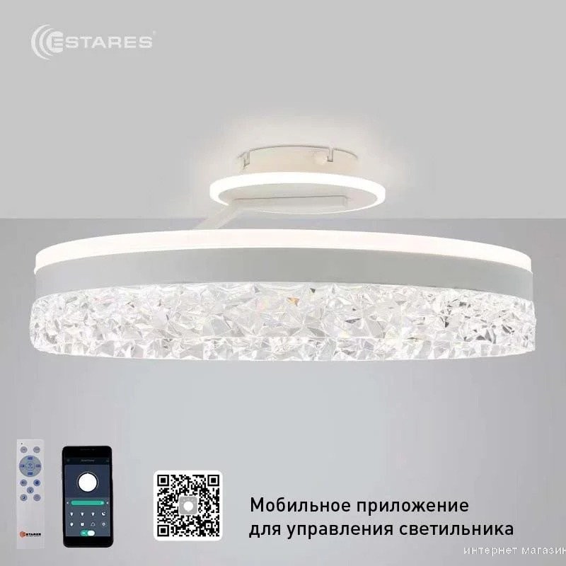 Estares Stella C ICE 90W 2R-APP-500*215-WHITE/WHITE-220-IP20