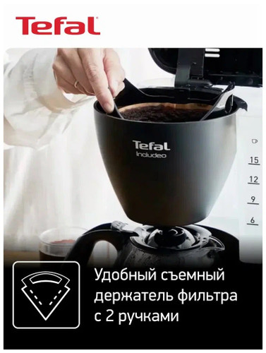 Капельная кофеварка Tefal Includeo CM533811