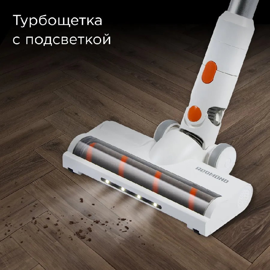 Пылесос Redmond VH1318