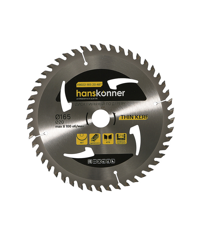 Пильный диск Hanskonner H9022-165-20-48T