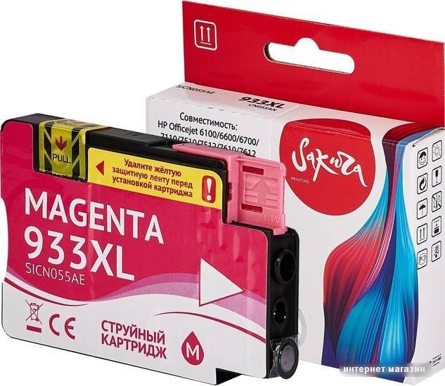Картридж Sakura Printing SICN055AE (аналог HP 933XL Magenta)