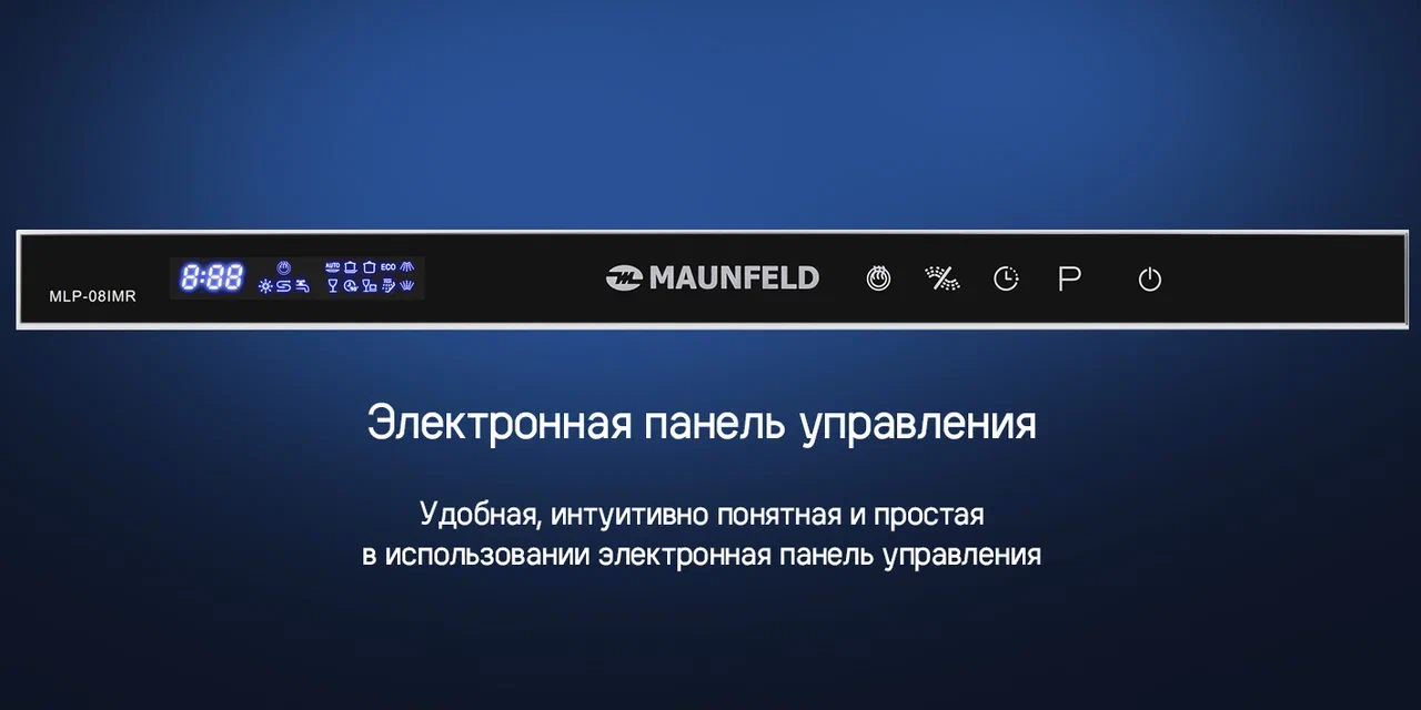 Посудомоечная машина MAUNFELD MLP-08IMR