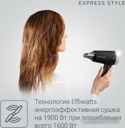 Фен Rowenta CV1810F0