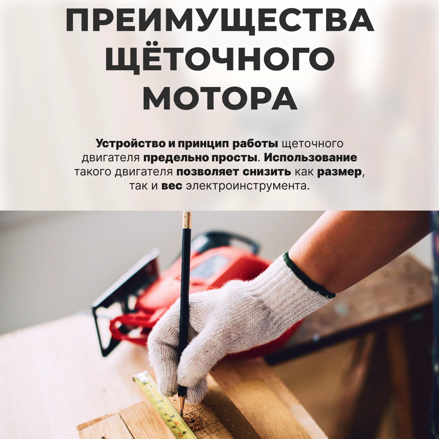 Дисковая (циркулярная) пила Wortex CS 1865 1333550