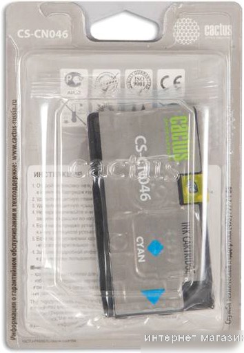 Картридж CACTUS CS-CN046 (аналог HP CN046AE)