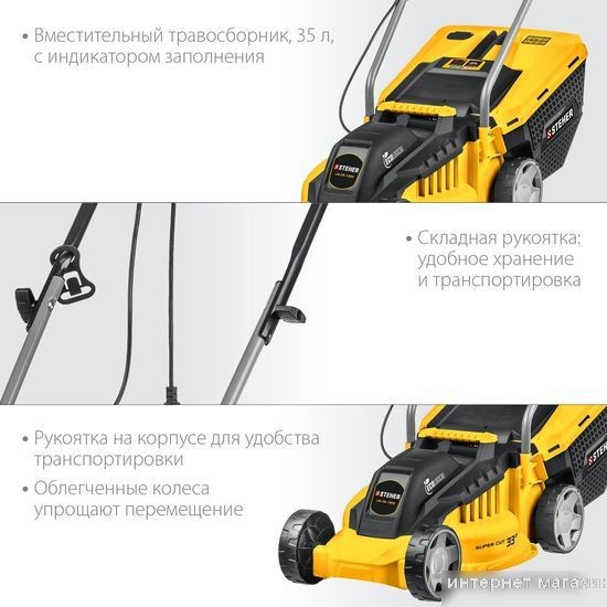 Газонокосилка Steher LM-33-1300