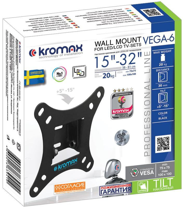 Кронштейн Kromax VEGA-6