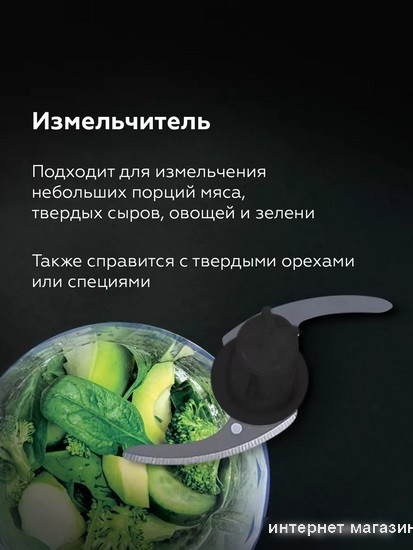 Погружной блендер BQ HB601S (сталь/черный)
