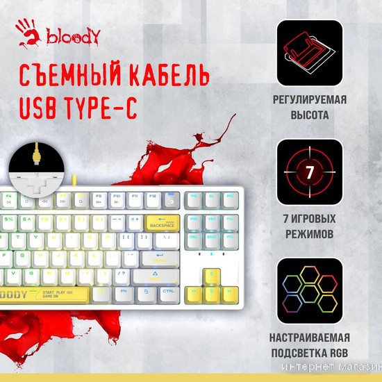 Клавиатура A4Tech Bloody S87 Energy White (Bloody BLMS Red Plus)