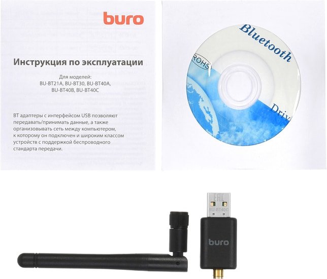 Bluetooth адаптер Buro BU-BT40С