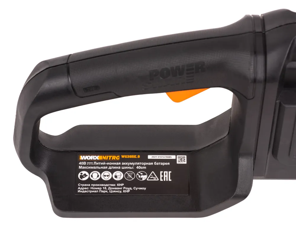 Аккумуляторная пила Worx Nitro WG385E.9 (без АКБ)