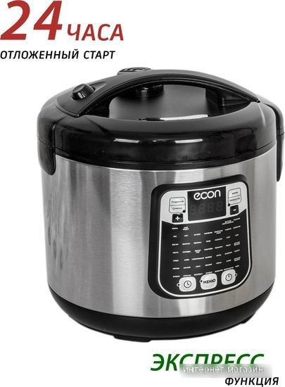 Мультиварка Econ ECO-53MC