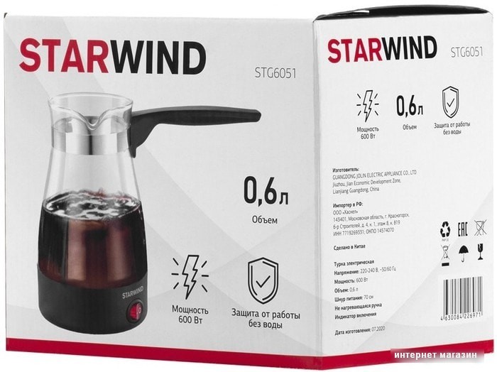 Электрическая турка StarWind STG6051