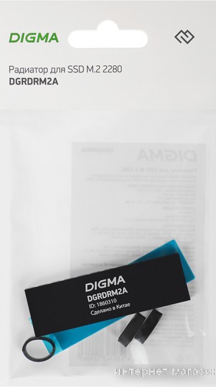 Радиатор для SSD Digma DGRDRM2A