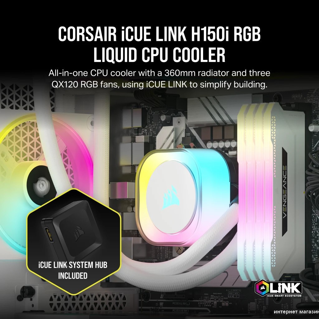 Corsair iCUE LINK H150i RGB White CW-9061006-WW