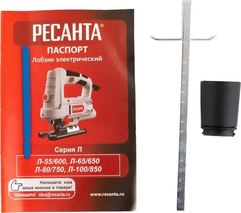 Электролобзик Ресанта Л-65/650