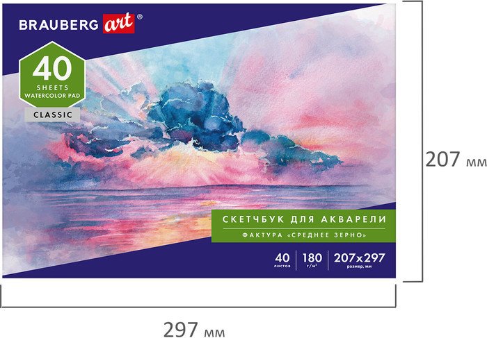Альбом для рисования BRAUBERG Art Classic 105929 (40 л)