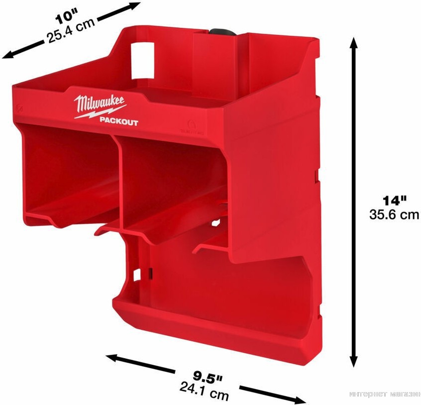 Лоток Milwaukee PackOut 4932480712