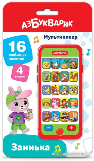 Развивающая игрушка Азбукварик Мультиплеер заинька 2829