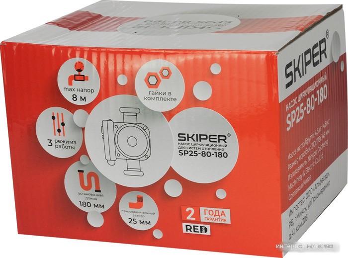 Циркуляционный насос Skiper SP25-80-180