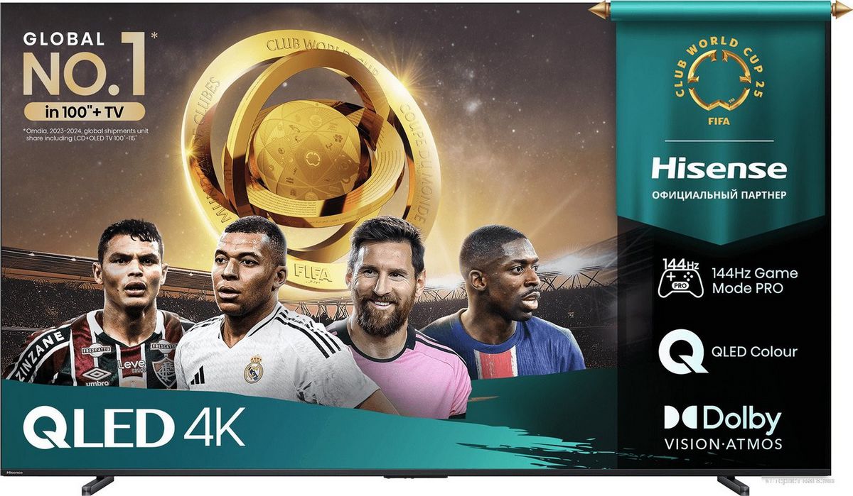 Hisense 100E7Q PRO
