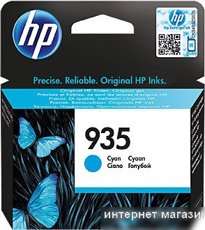 Картридж HP 935 (C2P20AE)