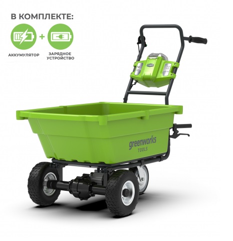 Трехколесная тачка Greenworks 40V G40GC 7400007UB (сАКБ и ЗУ)