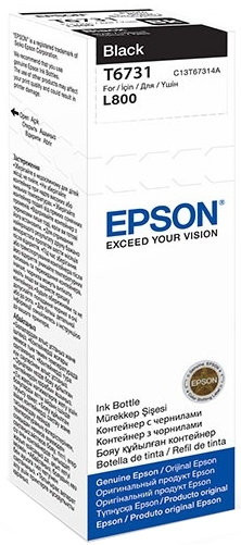 Чернила Epson C13T67314A