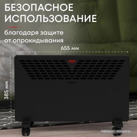 Конвектор Zeder 20MX-11