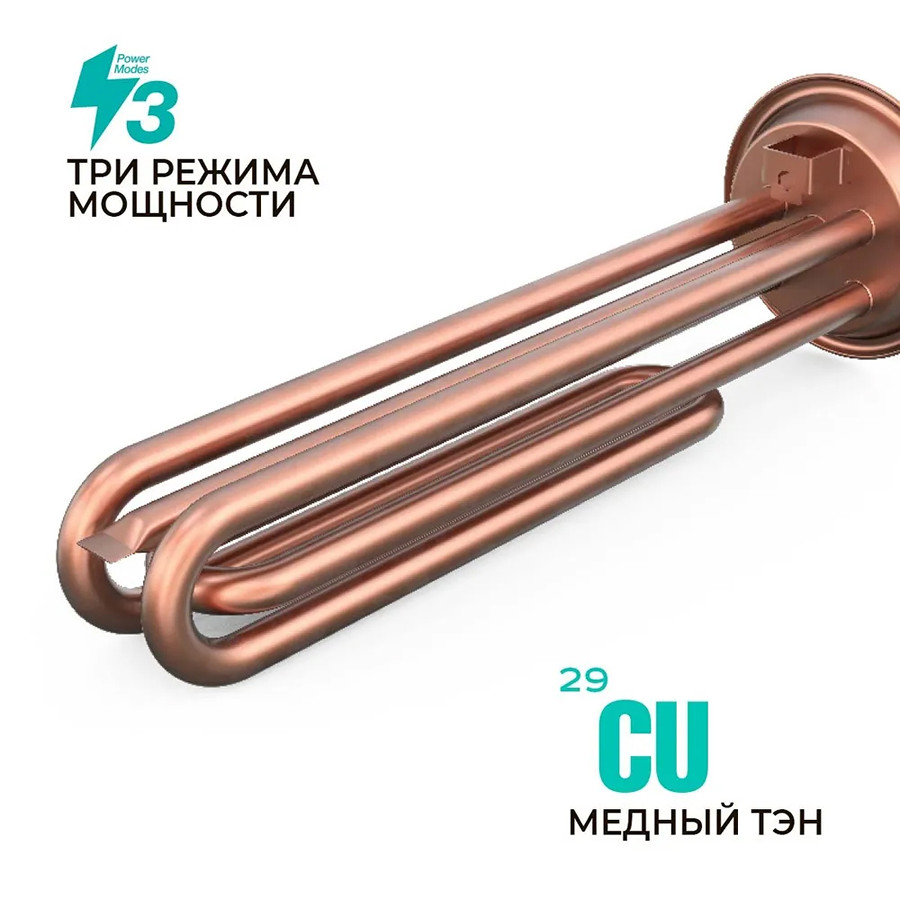 Проточный электрический водонагреватель кран+душ Timberk Primalux WHEL-6 OSC (душ+кран)