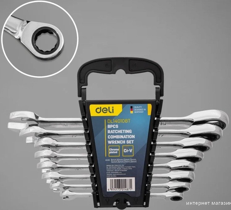 Набор ключей Deli DL140108T (8 предметов)