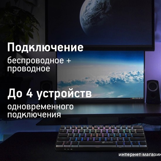 Клавиатура Oklick K763W (черный)