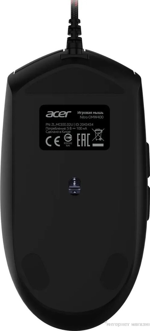 Игровая мышь Acer Nitro OMW400