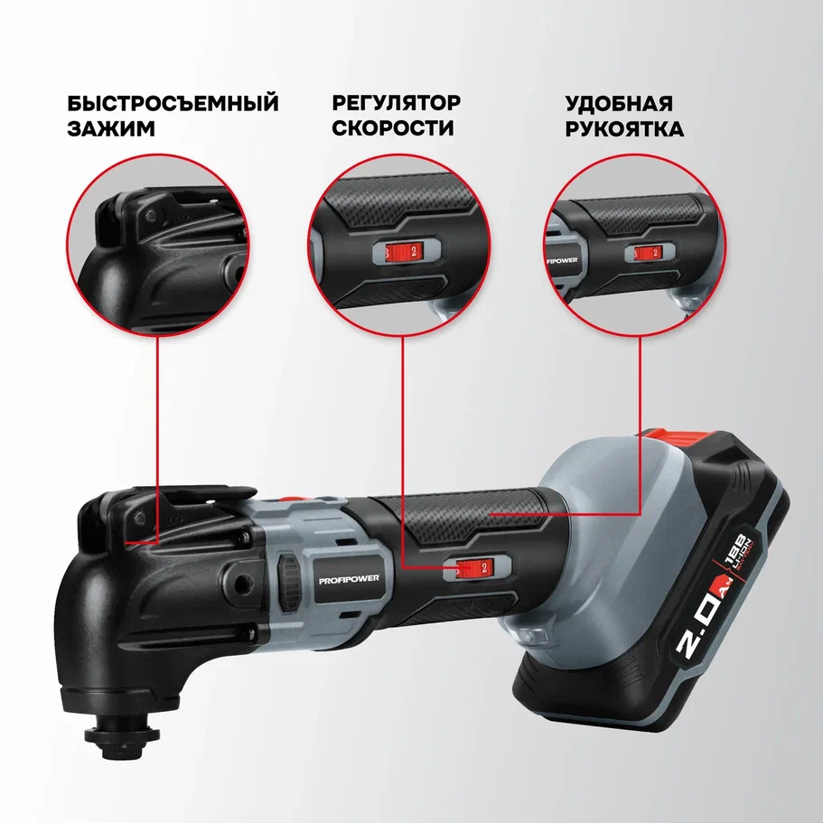 Profipower MKDTM-18V (с 2-мя АКБ)
