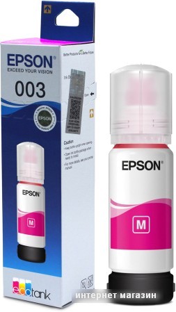 Чернила Epson C13T00V398